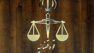 قوه قضاییه:حکم اعدام ۲ تروریست داعشی اجرا شد