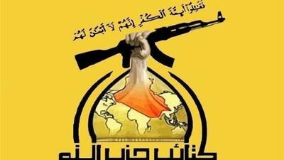هشدار حزبالله عراق به آمریکا درباره عواقب جنگ علیه ایران