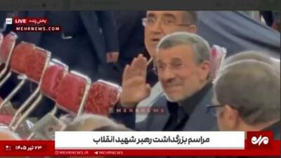 فیلم / حضور احمدی نژاد در مراسم بزرگداشت رهبر شهید انقلاب