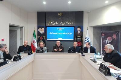  استاندار خراسان جنوبی: پروژه‌های با منفعت عمومی در اولویت تخصیص اعتبار باشد