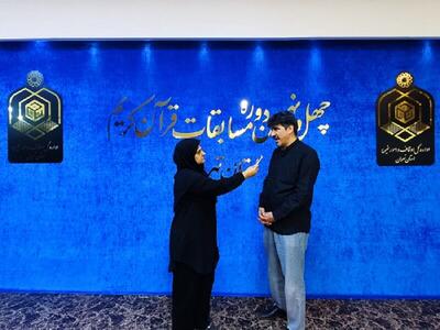  جهش ۶۰۰ درصدی ارزش جوایز مسابقات قرآن تهران/ رقابت ۳۲۰ قاری