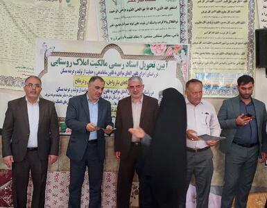  تحویل اسناد مالکیت به روستاییان باغملک و صیدون