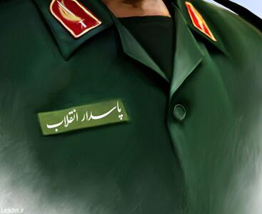  تروریستی خواندن سپاه توسط انگلیس مصداق بارز حمایت از تروریسم است