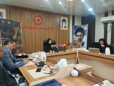 مدیرکل بهزیستی هرمزگان: خانواده محوری، مهمترین راهکار برون رفت از محدودیت منابع است