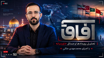 کشف ۱۰ میلیون دلار دیگر در پرونده فساد در عراق/انهدام هستههای داعش در سوریه