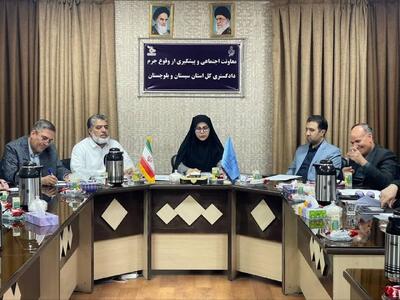  رویکرد پیشگیرانه و فرهنگی، راهکار اصلی کاهش آسیب‌های اجتماعی در سیستان و بلوچستان