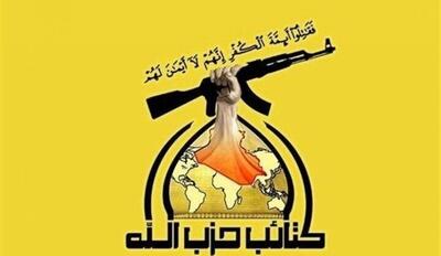  حزب‌الله عراق: در صورت جنگ علیه ایران، پاسخ مقاومت فوری و قاطع خواهد بود