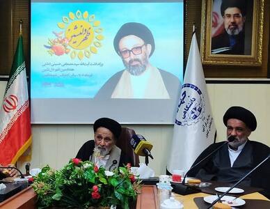  نکوداشت آیت‌الله حسینی دشتی با رونمایی از مجموعه «تفسیر انوار» برگزار شد