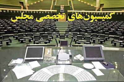 ترکیب هیات رئیسه کمیسیونهای مجلس دوازدهم در سال سوم