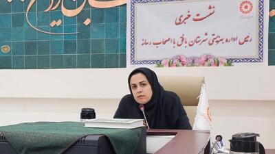  سایه سنگین کمبود اعتبار بر قامت خدمات بهزیستی بافق