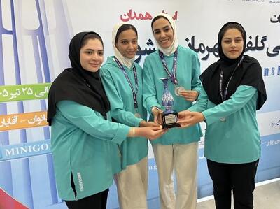  درخشش بانوان قمی با کسب دو عنوان نایب‌قهرمانی کشور در مسابقات مینی‌گلف