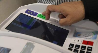 انتخابات هیأت رئیسه کمیسیونهای مجلس | جهان نیوز