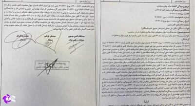 محکومیت مدیرعامل صندوق ذخیره فرهنگیان به انفصال از خدمت | جهان نیوز