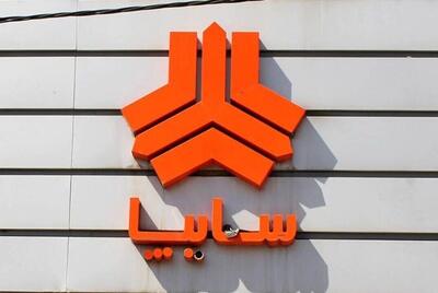  سیگنال مهم سایپا به بورس؛ توقف نماد تا اعلام قیمت‌های تازه