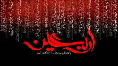  اتباع مجاز برای سفر اربعین در سامانه سماح ثبت‌نام کنند