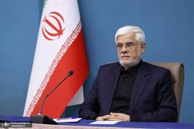 عارف: بدعهدی آمریکا برای ما قابل پیشبینی بود