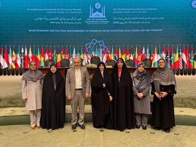  عضویت ایران در شورای مشورتی زنان سازمان همکاری اسلامی