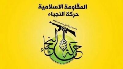  حمایت جنبش نجباء عراق از یمنی ها در مقابله با تجاوز سعودی