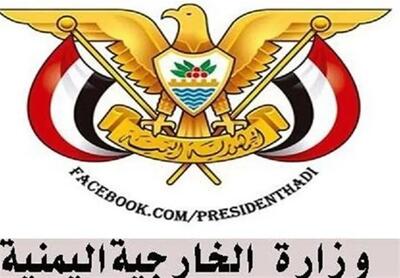  یمن: حمله عربستان به فرودگاه صنعا ادامه تجاوز مستمر ریاض است