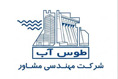  لیست جدیدترین آگهی‌های استخدام طوس آب | ۲۳ تیر ۱۴۰۵