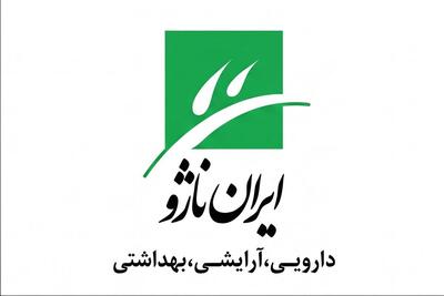 لیست جدیدترین آگهیهای استخدام ایران ناژو | ۲۳ تیر ۱۴۰۵