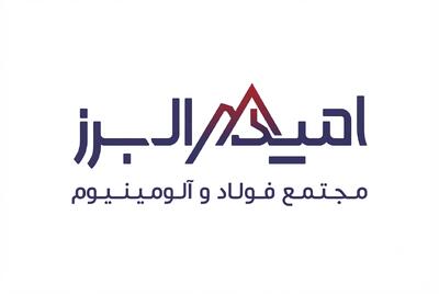  لیست جدیدترین آگهی‌های استخدام شرکت فولاد و آلومینیوم امید البرز | ۲۳ تیر ۱۴۰۵