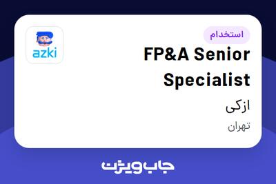  استخدام FP A Senior Specialist در ازکی