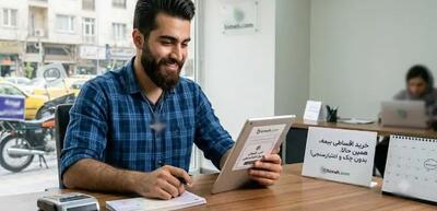 بدون اعتبارسنجی و ضامن؛ بیمه شخص ثالث را در چند دقیقه قسطی بخر - مردم سالاری آنلاین