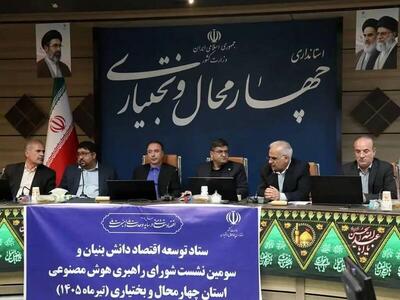  توسعه پوشش ارتباطی ایرانسل در چهارمحال و بختیاری