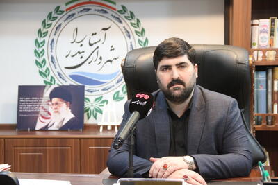  الوان پور: سفیر امید با اعتبار ملی و اجرای راهداری گیلان آسفالت می شود