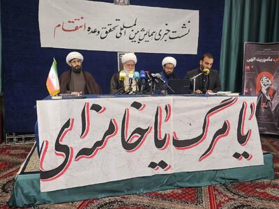  وعده انتقام حلقه اتصال دفاع از امت تا بازدارندگی است