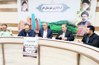  خاکپور: از ظرفیت‌های موجود برای نشاط و آموزش جوانان استفاده شود