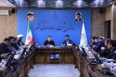 نشست مشترک سازمان ثبت و کمیسیون حقوقی و قضایی مجلس/ تأکید بر تسریع اجرای قانون الزام و پاسخگویی دستگاههای مسئول