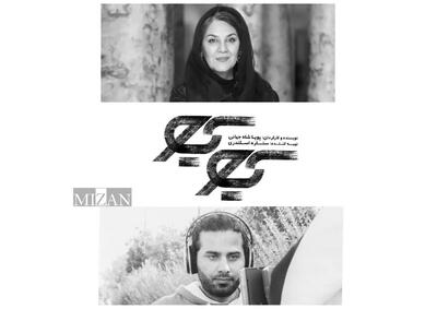  ستاره اسکندری تهیه‌کننده «کیو کیو» شد