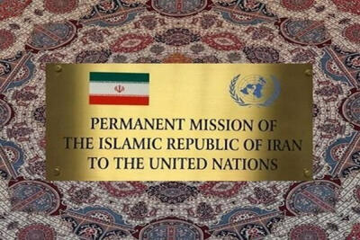 ایران اتهامات آمریکا درباره روابط با یمن را رد کرد