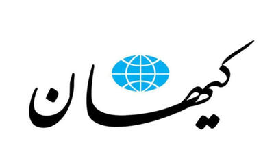 جوخههای انتقام در کل جهان برای مجازات عوامل جنگ 12 روزه و جنگ رمشان سازماندهی خواهد شد/ فهرست جنایتکاران موجود است!