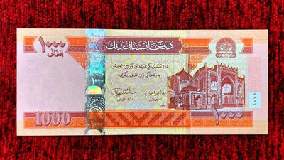 قیمت افغانی امروز سه شنبه 23 تیر 1405