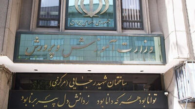  آغاز تحول در آموزش کودکان ۴ تا ۶ سال؛ مربیان پیش‌دبستانی زیر چتر یک استاندارد ملی