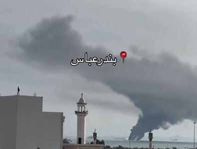 موشک های آمریکایی به خانواده محیط بان هرمزگانی اصابت کردند/ سازمان های محیط زیستی جهان، داغ خانواده یک محیطبان را میشنوید؟