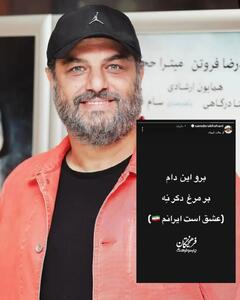  حمایت فرهیختگان از سام درخشانی پس از شایعه خبرساز