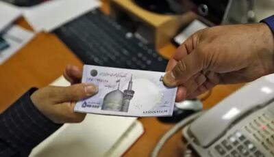 خبر مهم برای بازنشستگان کشوری؛ نحوه استعلام وام ۷۵ میلیون تومانی اعلام شد