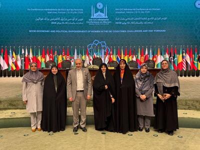  پایان نهمین اجلاس وزرای زنان سازمان همکاری‌های اسلامی| ماجرای عضویت ایران چه بود؟