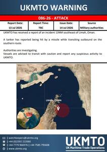  وقوع حادثه دریایی در نزدیکی سواحل عمان (۲۳ تیر ۱۴۰۵)