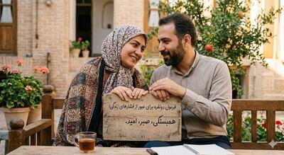  «عذرخواهی»؛ شروعی برای گفت‌و‌گو‌های سازنده و ترمیم رابطه در زندگی مشترک