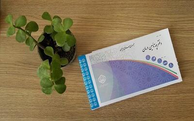  هشدار بازنشستگان درباره اختلال بیمه درمانی نیروهای مسلح