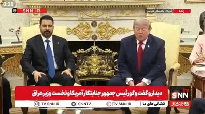  اعتراف رئیس جمهور تروریست آمریکا به دخالت در انتخابات عراق + فیلم