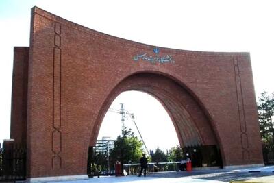  مهلت ثبت‌نام وام‌های دانشجویی دانشجویان علوم پزشکی دانشگاه تربیت مدرس تمدید شد
