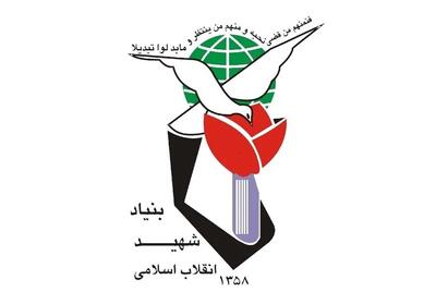  لطفی لو از حرکت بنیاد شهید به سمت پنجره واحد و توانمندسازی حقوقی خبر داد/ توسعه خدمات هوشمند برای ایثارگران کلید خورد