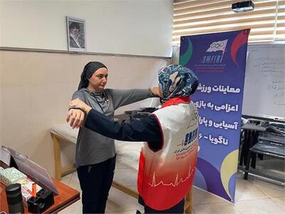  انجام معاینات پزشکی ملی پوشان کاراته، اسکیت و تیراندازی