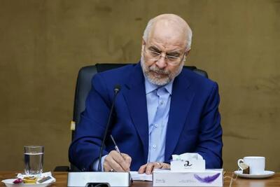  پیام تسلیت قالیباف در پی درگذشت امیر سابق قطر به سفیر این کشور در تهران تقدیم شد